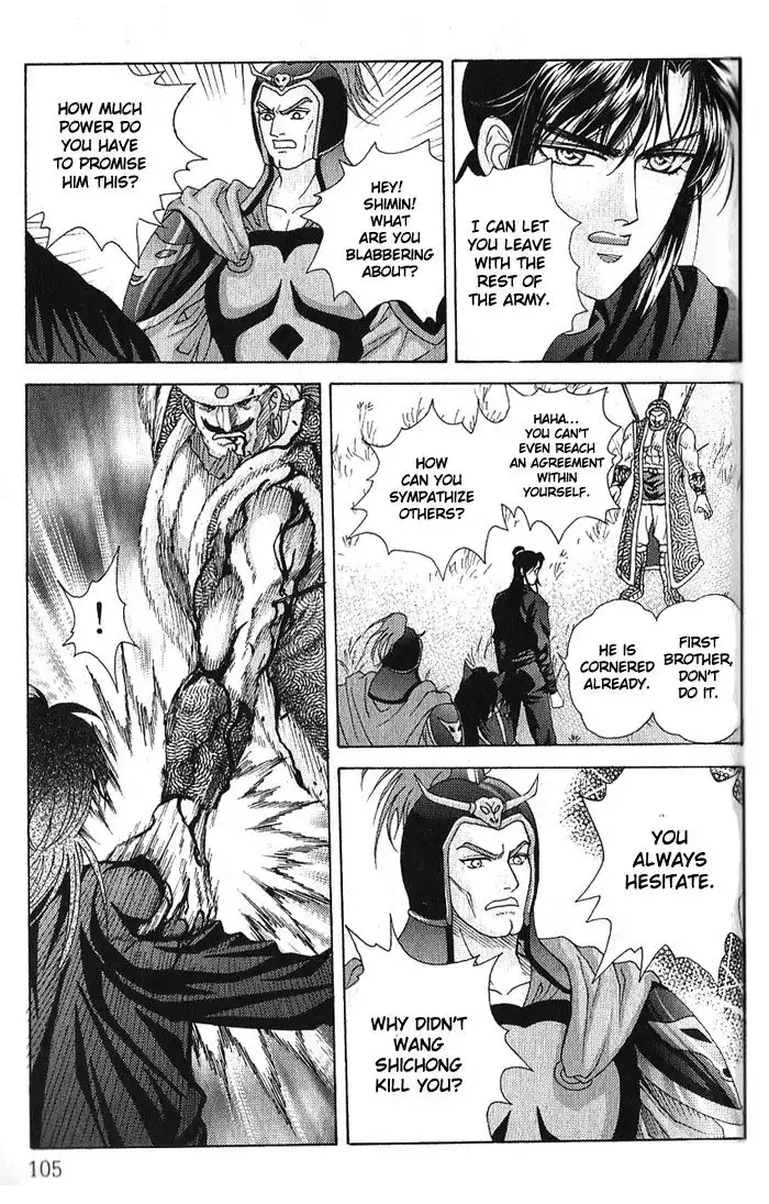 Sui Tang Heroes Chapter 0 104